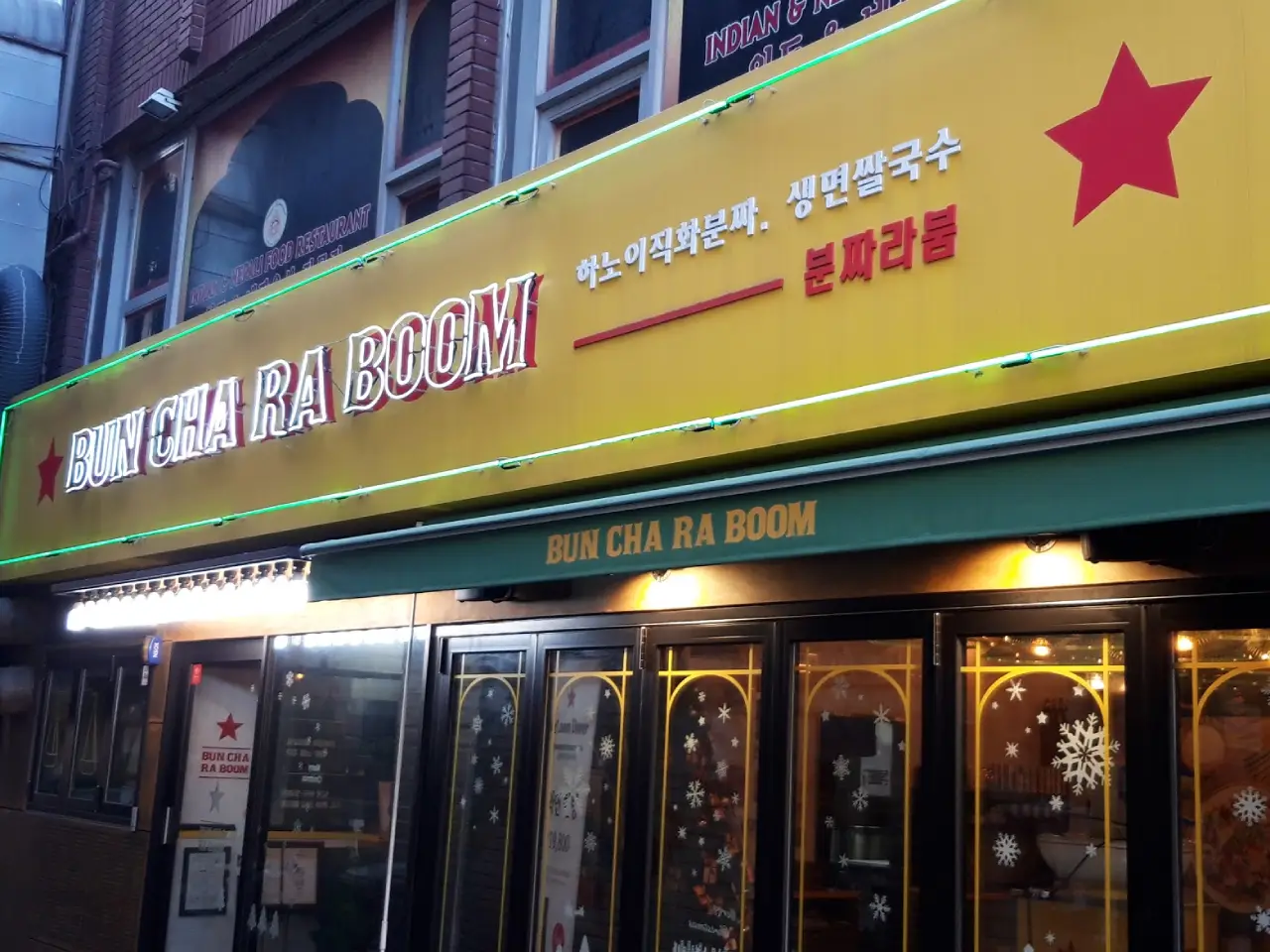 bun cha ra boom seoul