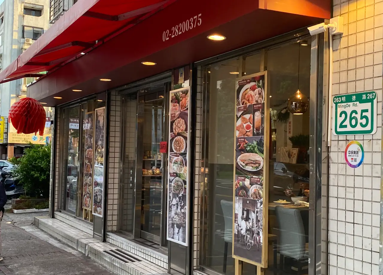 res pho ha noi taipei