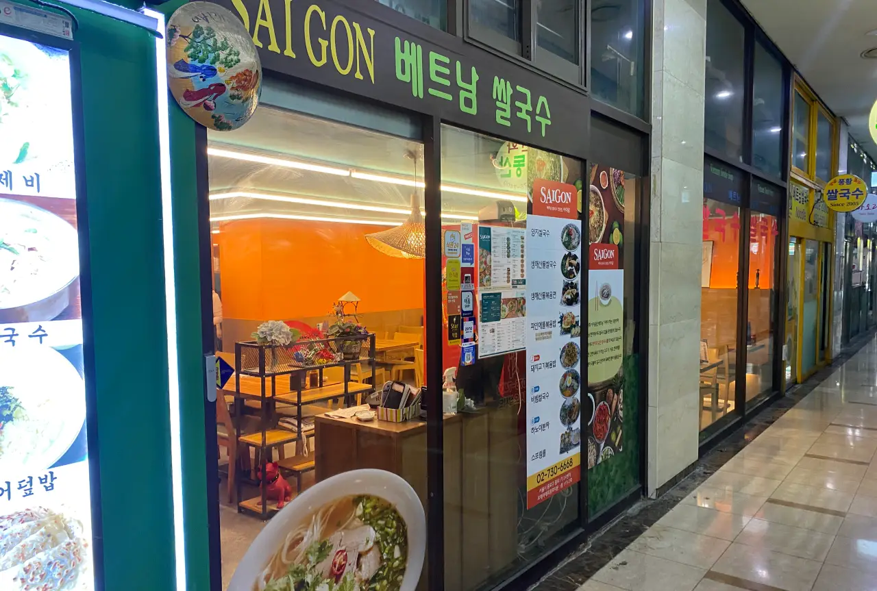 res saigon seoul