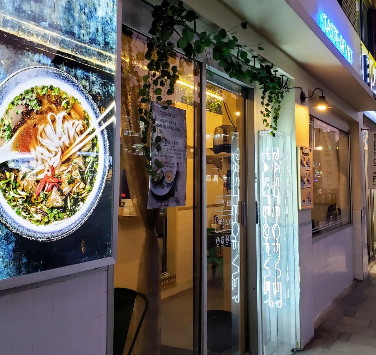 res taste of viet seoul